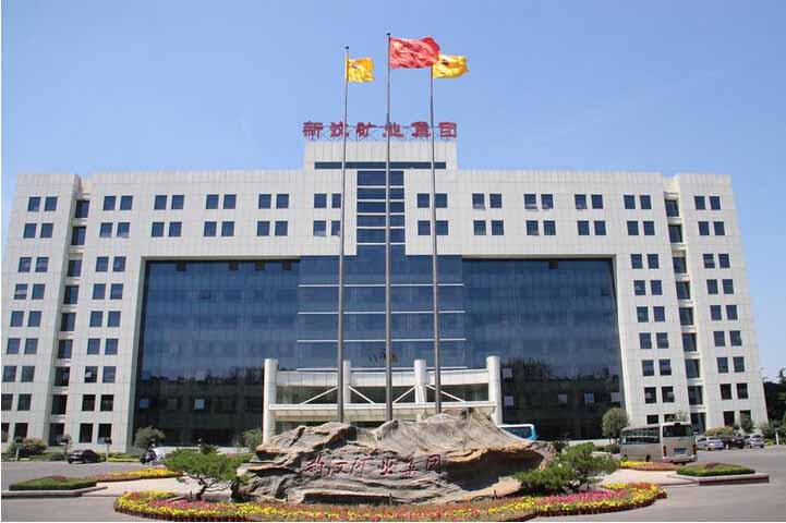 新泰市新汶礦業(yè)集團(tuán)引進(jìn)我司食品安全檢測(cè)儀。