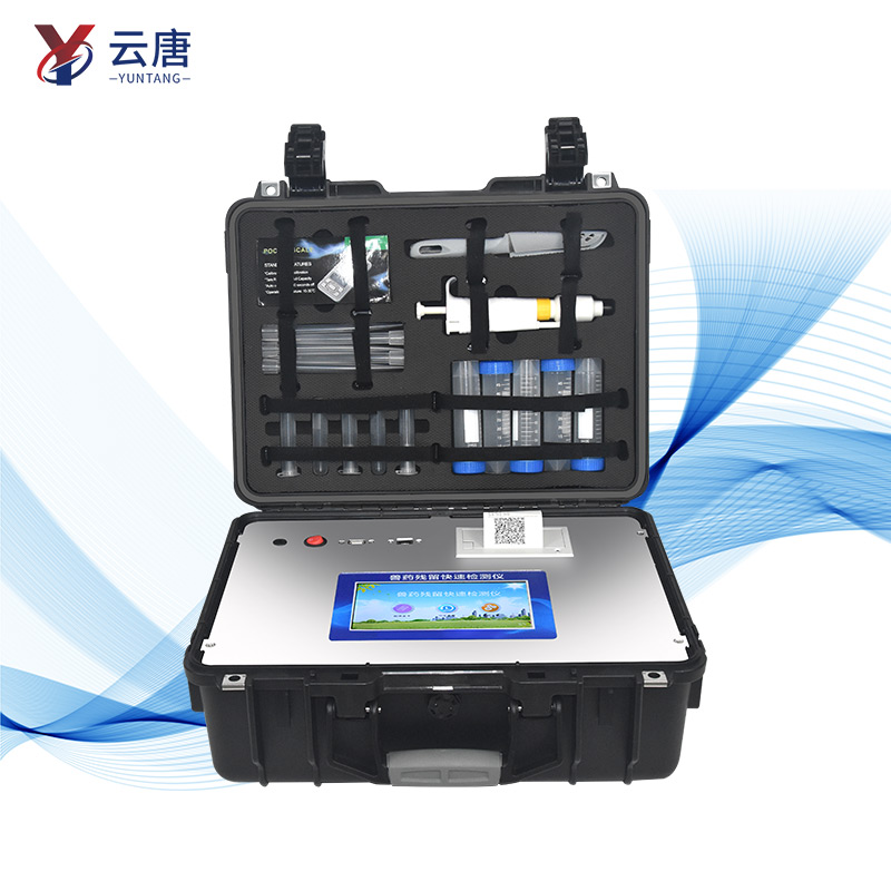 豬肉獸藥殘留檢測(cè)儀靠譜嗎？