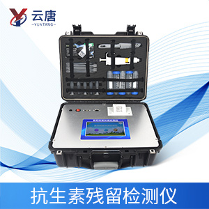 抗生素檢測儀在生活當(dāng)中有什么作用？