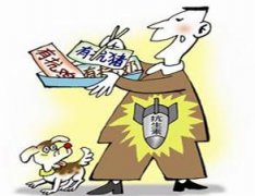 導(dǎo)致獸殘的原因有哪些？