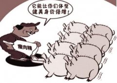 河南曝光48批次不合格食品，涉及農(nóng)獸藥殘留、微生物污染、食品添加劑等問題