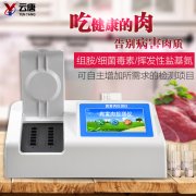 病害肉檢測(cè)儀的原理是什么呢？