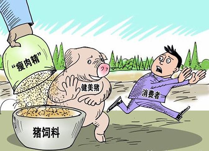 獸藥殘留檢測儀