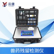 如何做好獸藥殘留檢測儀的維護(hù)保養(yǎng)工作？