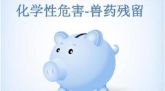 手提式獸藥殘留檢測儀多少錢？