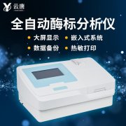 一類疫病的動(dòng)物檢測方法